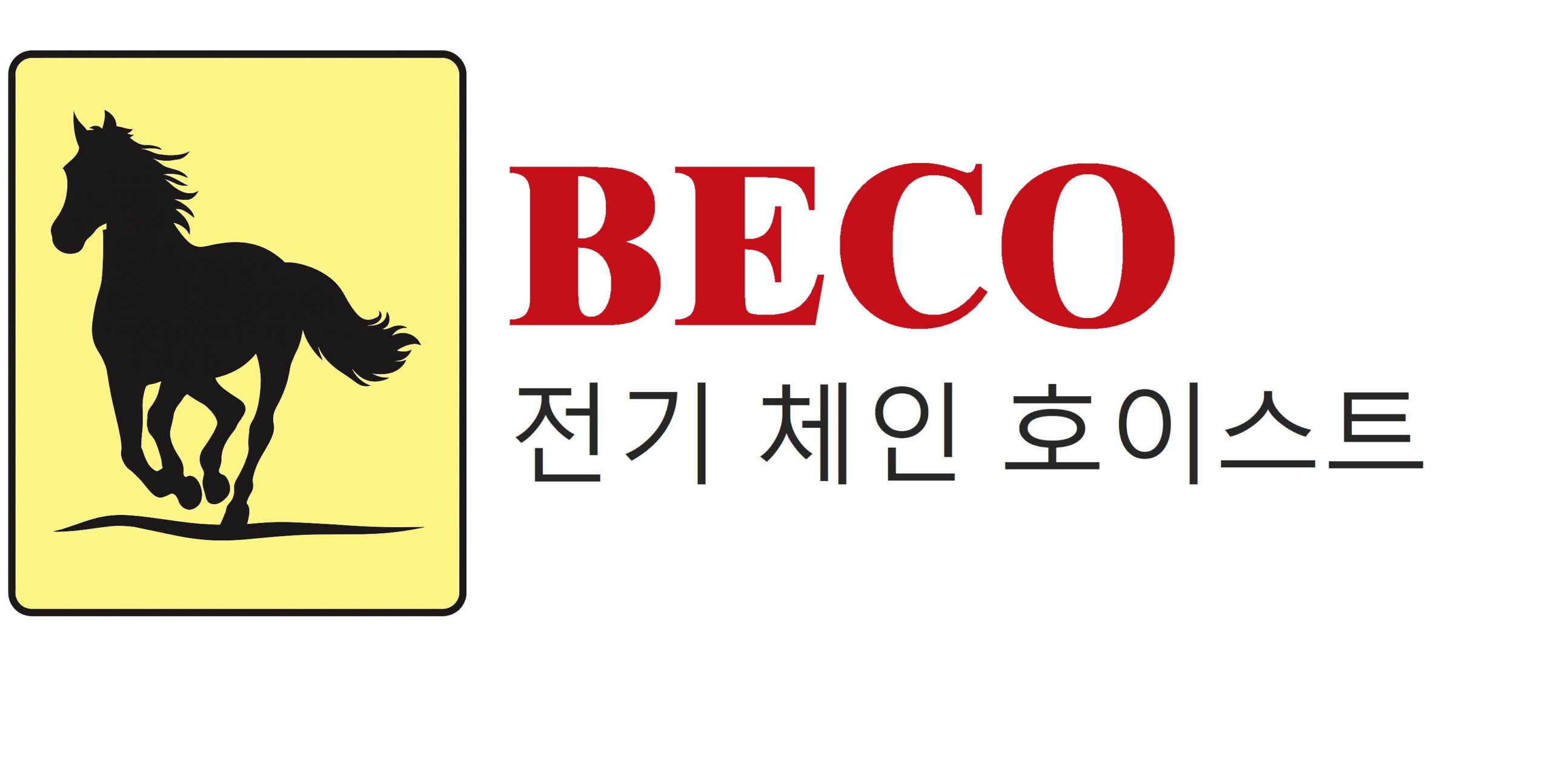 Logo Beco Logo Beco
